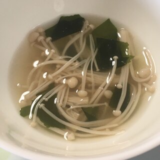 えのきとわかめの中華風スープ
